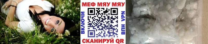 Наркота Сольвычегодск ГАШИШ  A-PVP  КОКАИН  Мефедрон  Марихуана 
