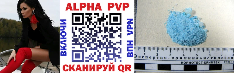Alfa_PVP СК КРИС  закладка  Сольвычегодск 