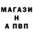 АМФЕТАМИН 98% Vania Romasenco
