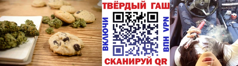 shop телеграм  Сольвычегодск  Еда ТГК конопля 