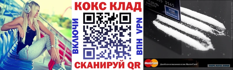Cocaine 98%  Сольвычегодск 