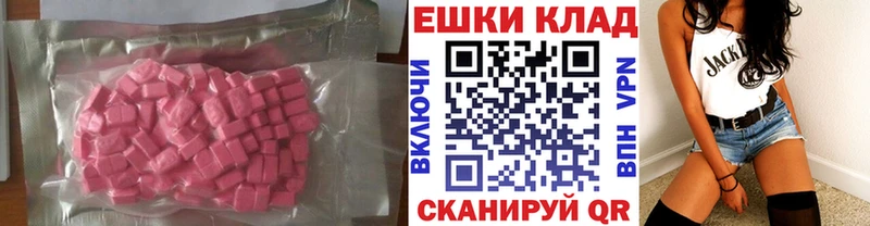 Ecstasy VHQ кракен как зайти Сольвычегодск