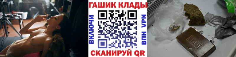 hydra   Сольвычегодск  ГАШ хэш 