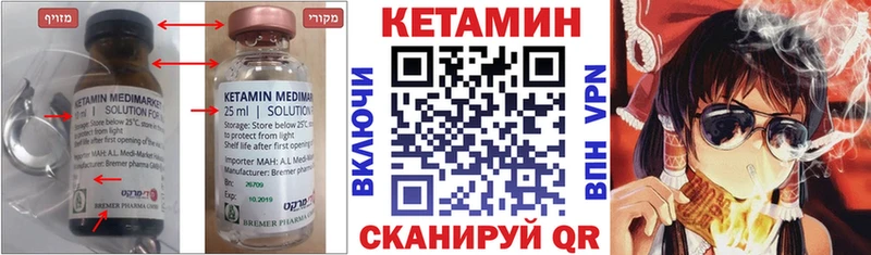 КЕТАМИН ketamine  blacksprut ТОР  Сольвычегодск  как найти закладки 