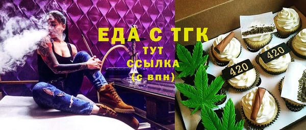 меф VHQ Алзамай