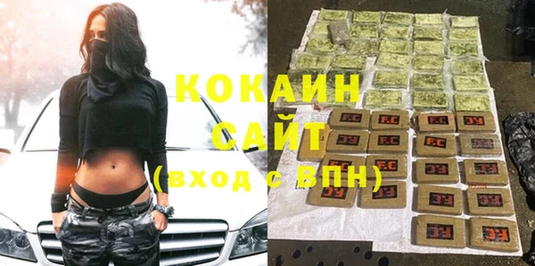 тгк Абинск