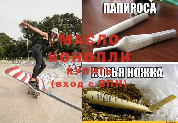 МДМА Абаза