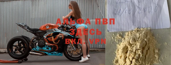 скорость Алексеевка