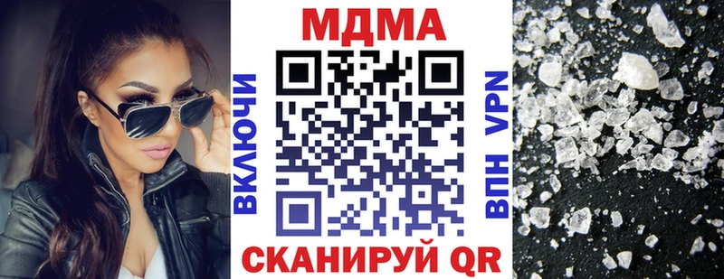 MDMA crystal Сольвычегодск