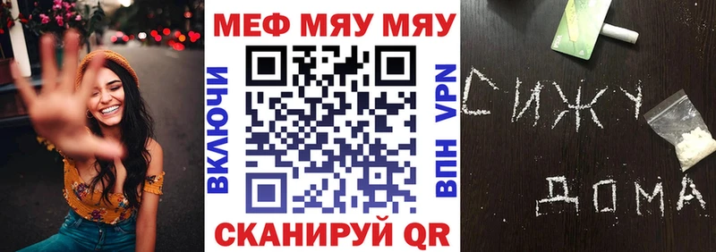 Мефедрон 4 MMC  Сольвычегодск 