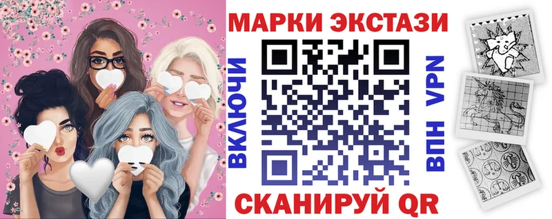 Наркотические марки 1500мкг  ссылка на мегу рабочий сайт  Сольвычегодск 