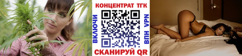нарко площадка Telegram  купить   ОМГ ОМГ зеркало  Сольвычегодск  Дистиллят ТГК концентрат 